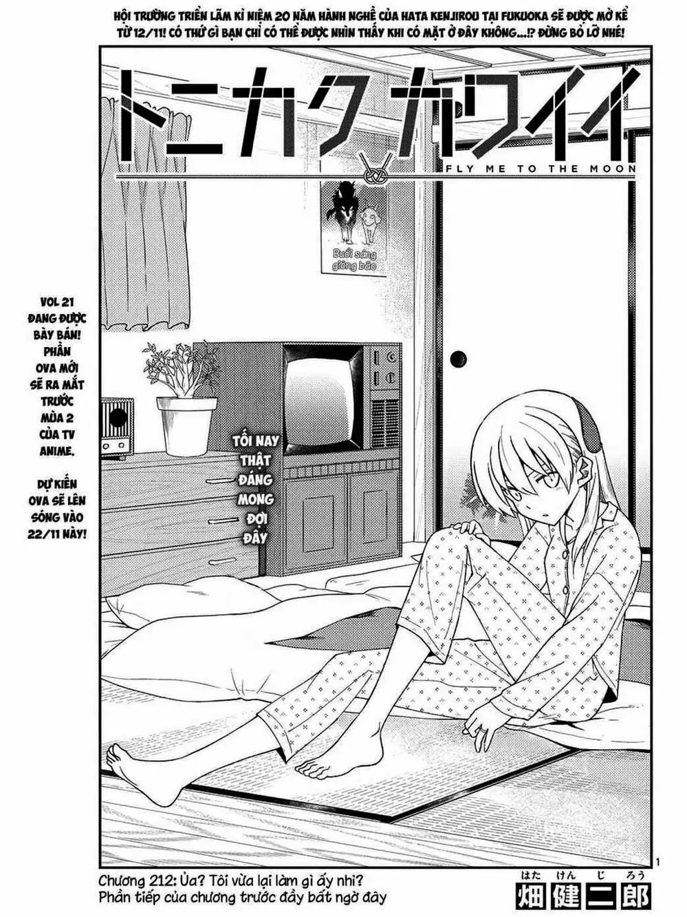 Truyện Tranh Tóm Lại Là Em Rất Dễ Thương - Tonikaku Kawaii trang 6