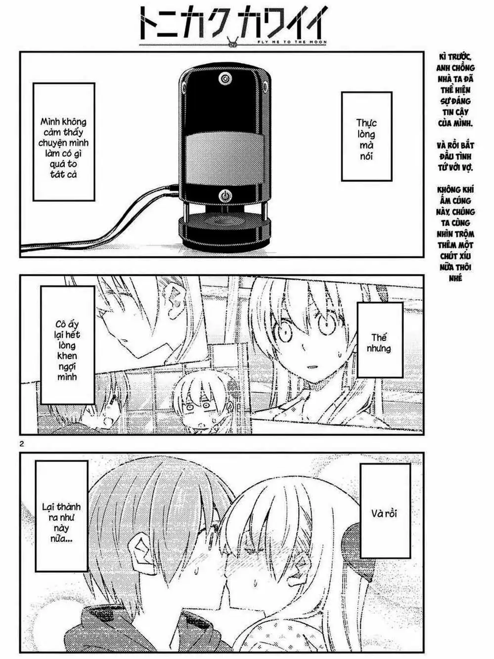 Truyện Tranh Tóm Lại Là Em Rất Dễ Thương - Tonikaku Kawaii trang 6