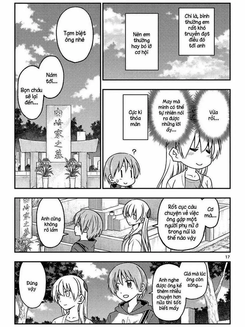 Truyện Tranh Tóm Lại Là Em Rất Dễ Thương - Tonikaku Kawaii trang 6