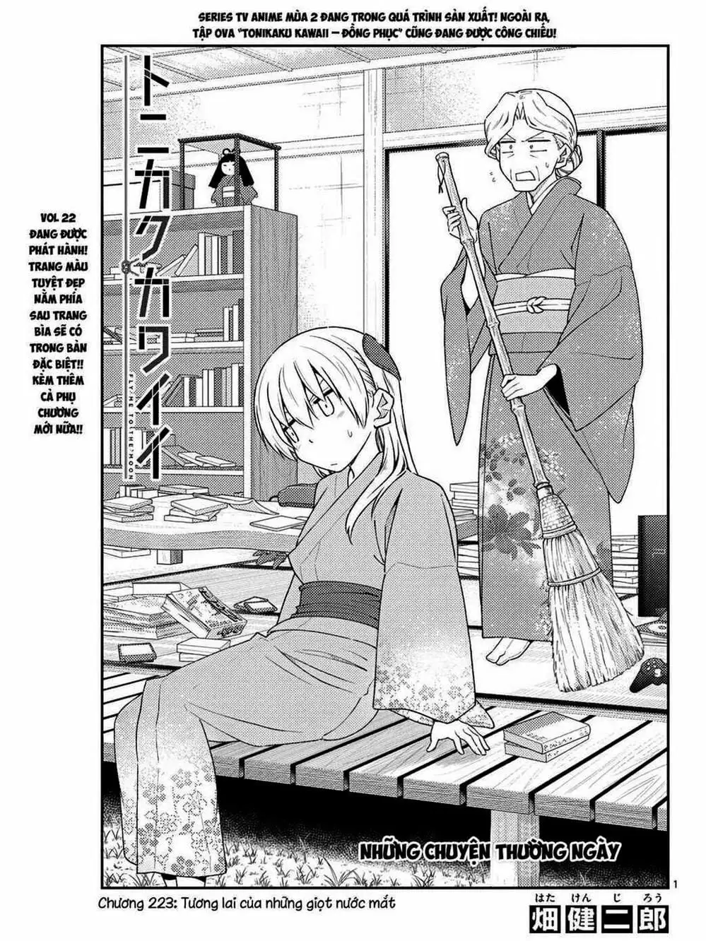 Truyện Tranh Tóm Lại Là Em Rất Dễ Thương - Tonikaku Kawaii trang 6