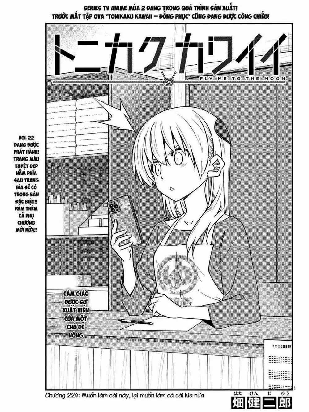 Truyện Tranh Tóm Lại Là Em Rất Dễ Thương - Tonikaku Kawaii trang 6