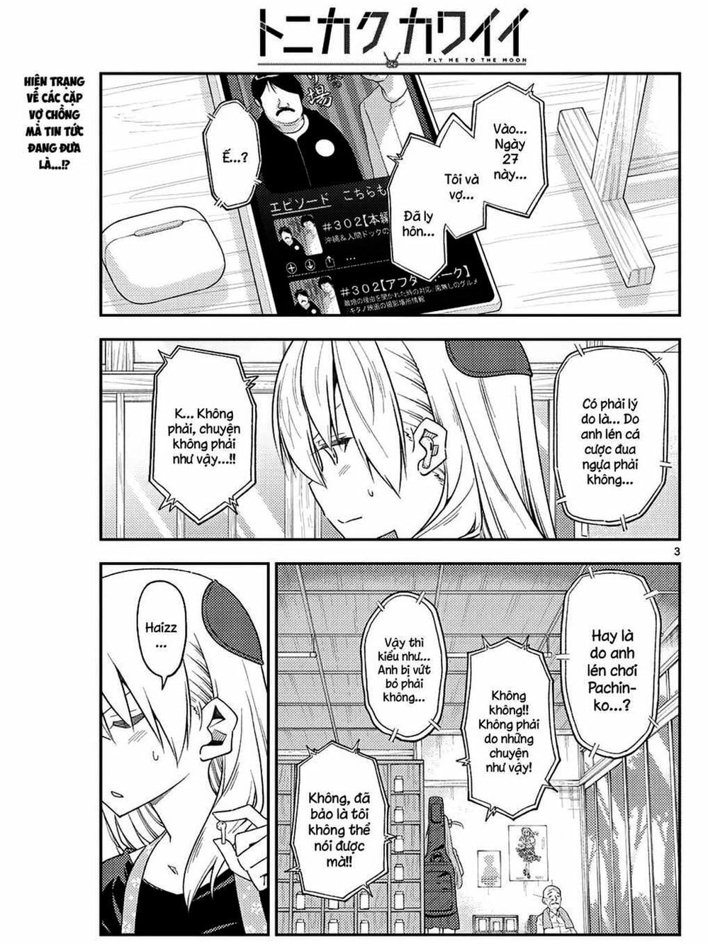 Truyện Tranh Tóm Lại Là Em Rất Dễ Thương - Tonikaku Kawaii trang 6