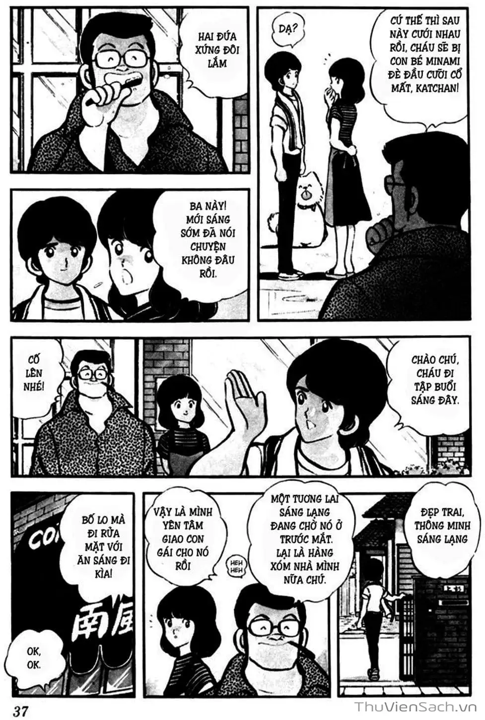 Truyện Tranh Tầm Với - Touch trang 3