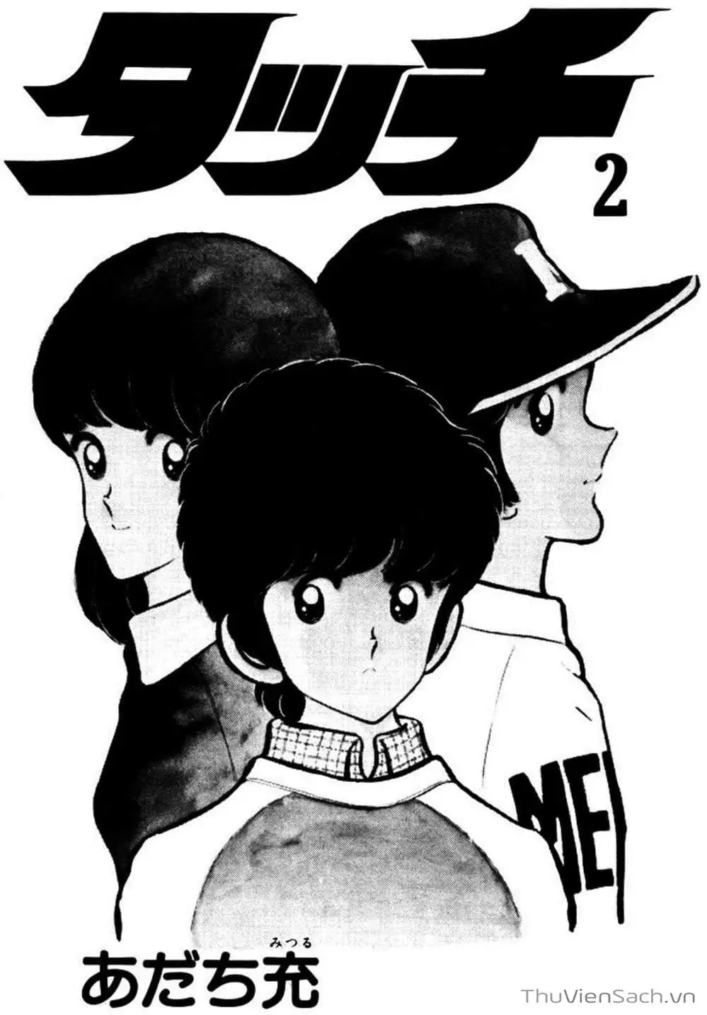 Truyện Tranh Tầm Với - Touch trang 3