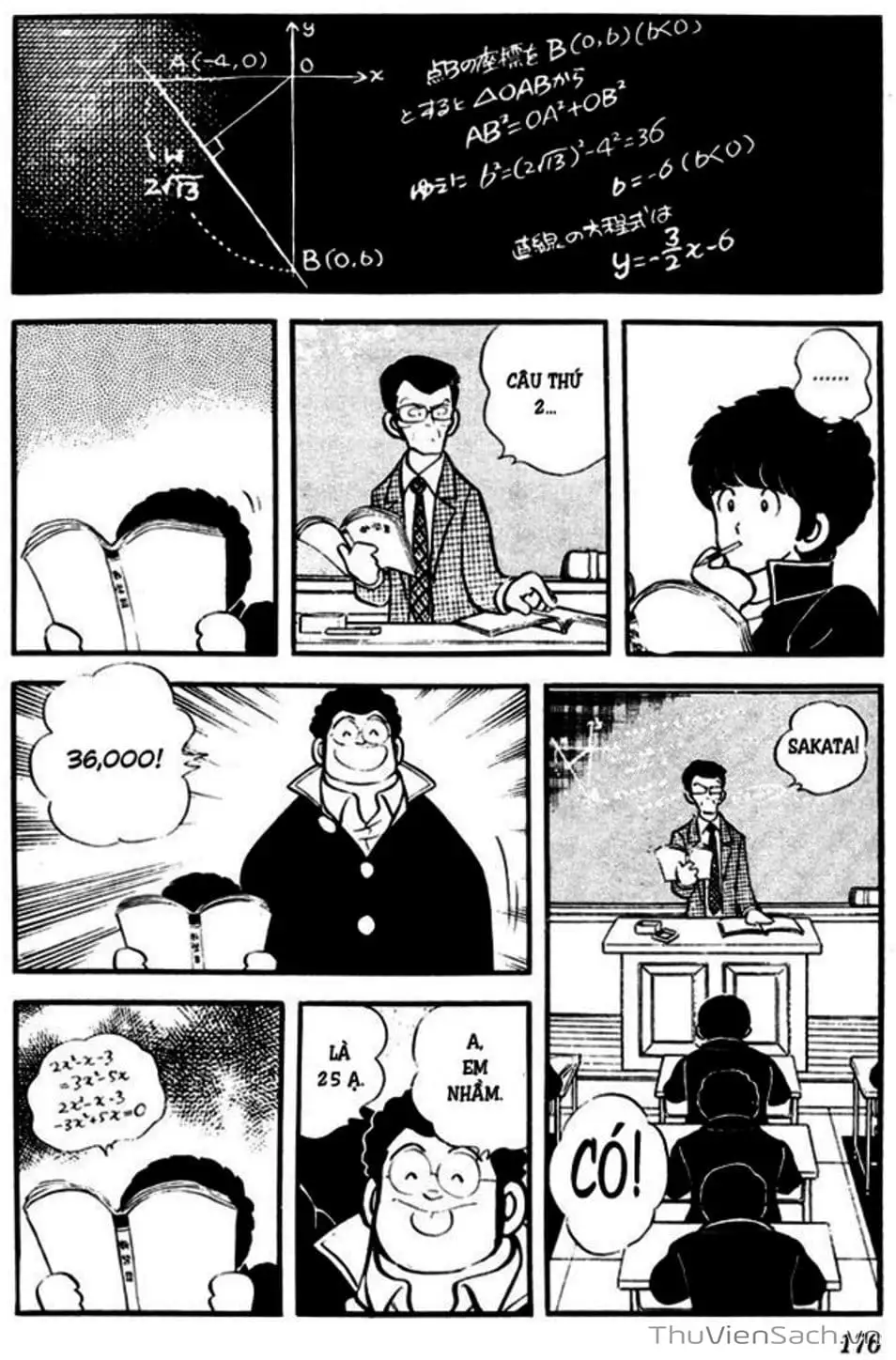 Truyện Tranh Tầm Với - Touch trang 3