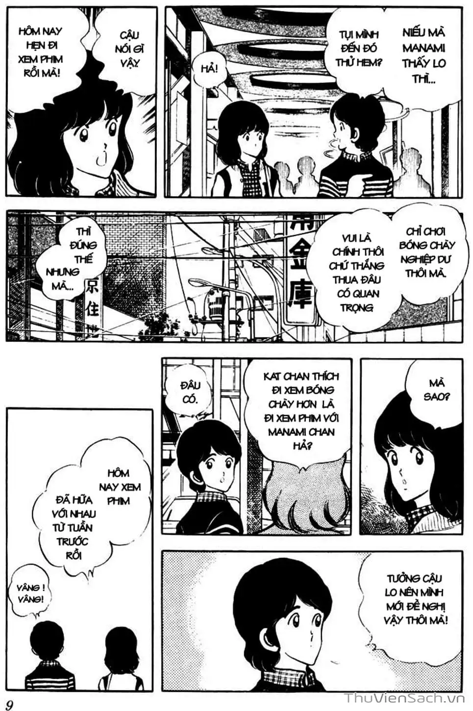 Truyện Tranh Tầm Với - Touch trang 3