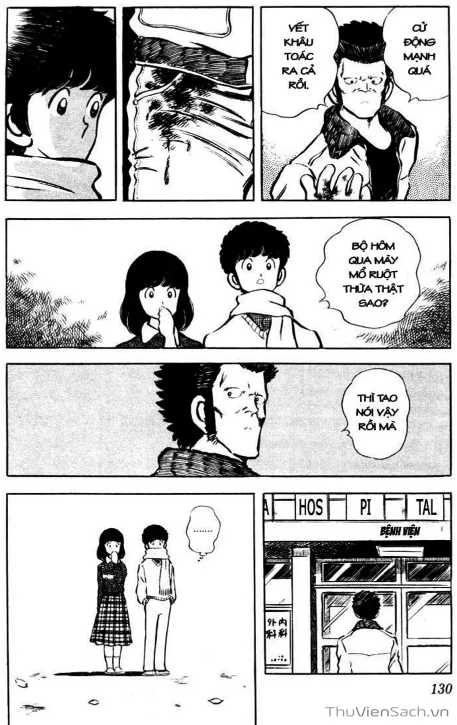 Truyện Tranh Tầm Với - Touch trang 3