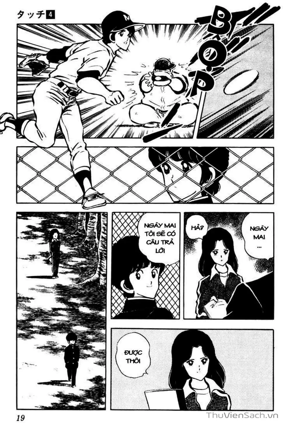 Truyện Tranh Tầm Với - Touch trang 3