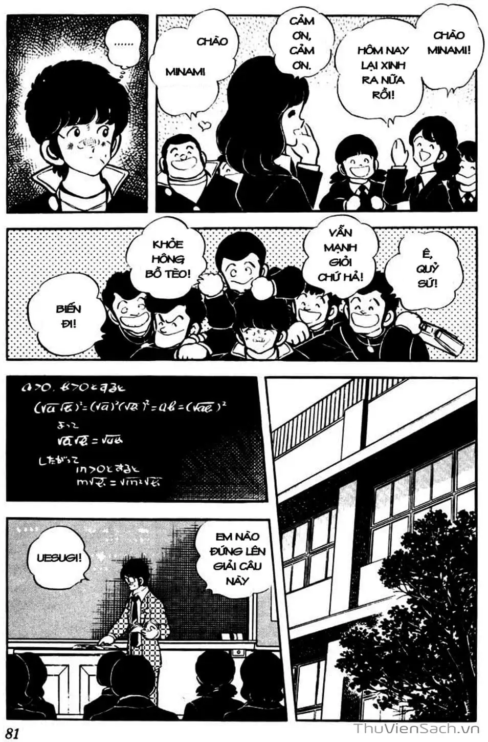 Truyện Tranh Tầm Với - Touch trang 3