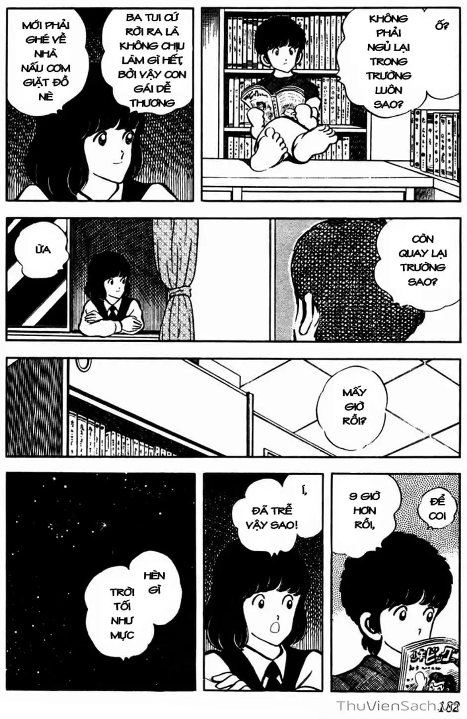 Truyện Tranh Tầm Với - Touch trang 3