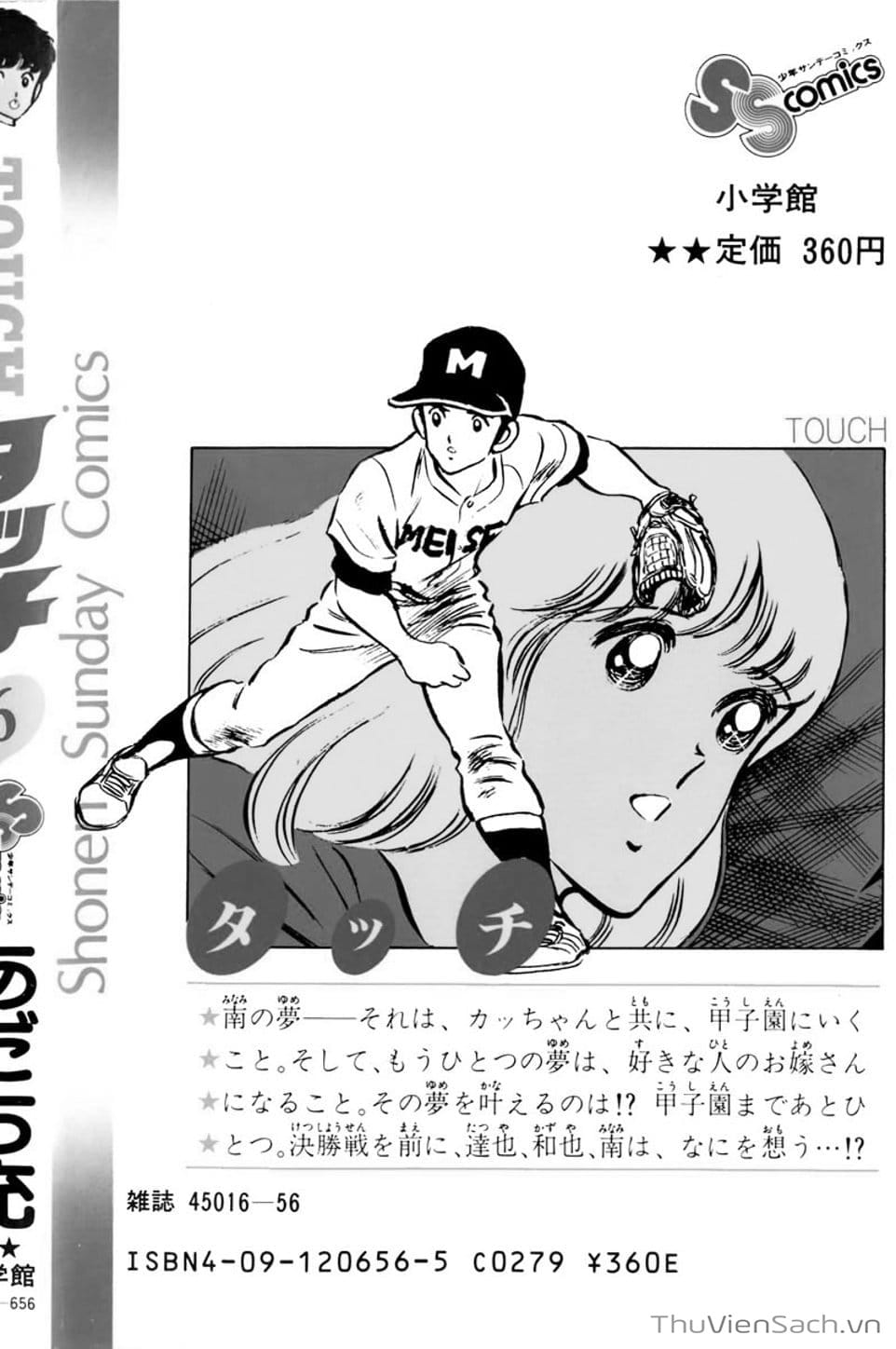 Truyện Tranh Tầm Với - Touch trang 3