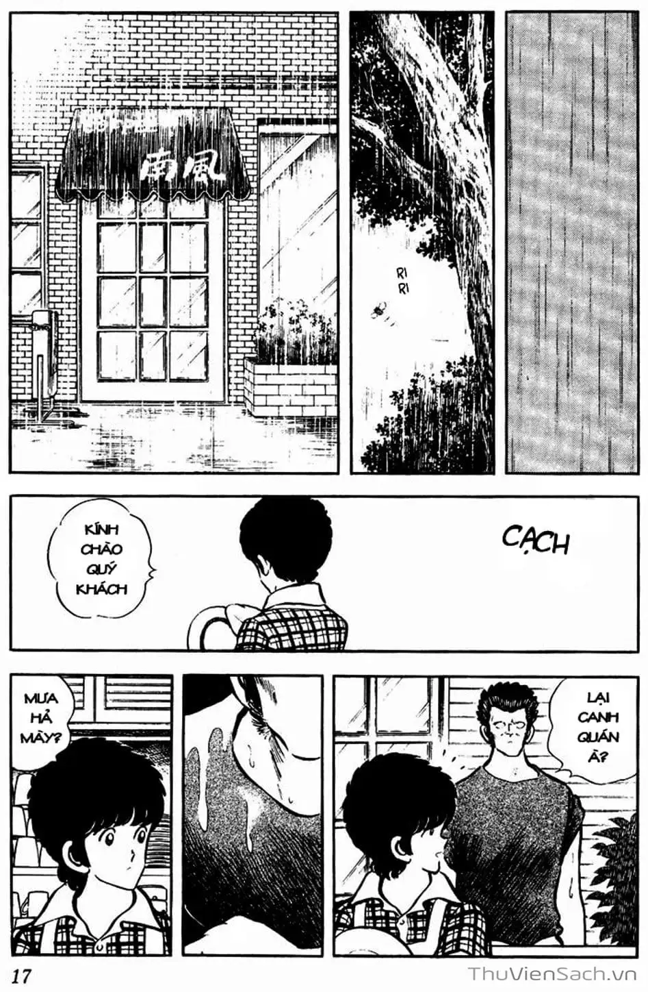 Truyện Tranh Tầm Với - Touch trang 3