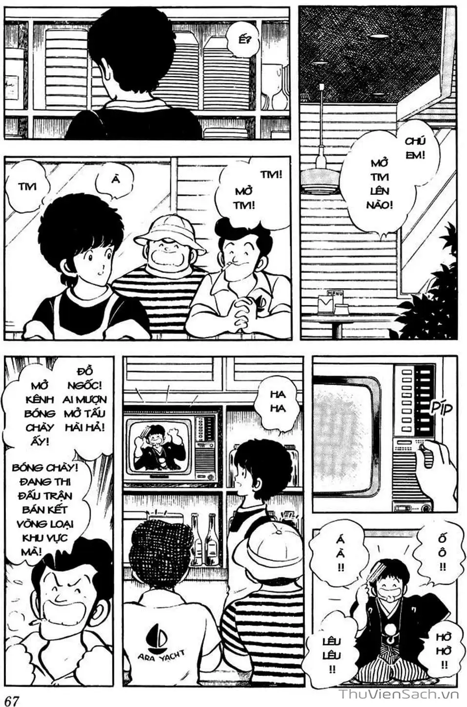 Truyện Tranh Tầm Với - Touch trang 3