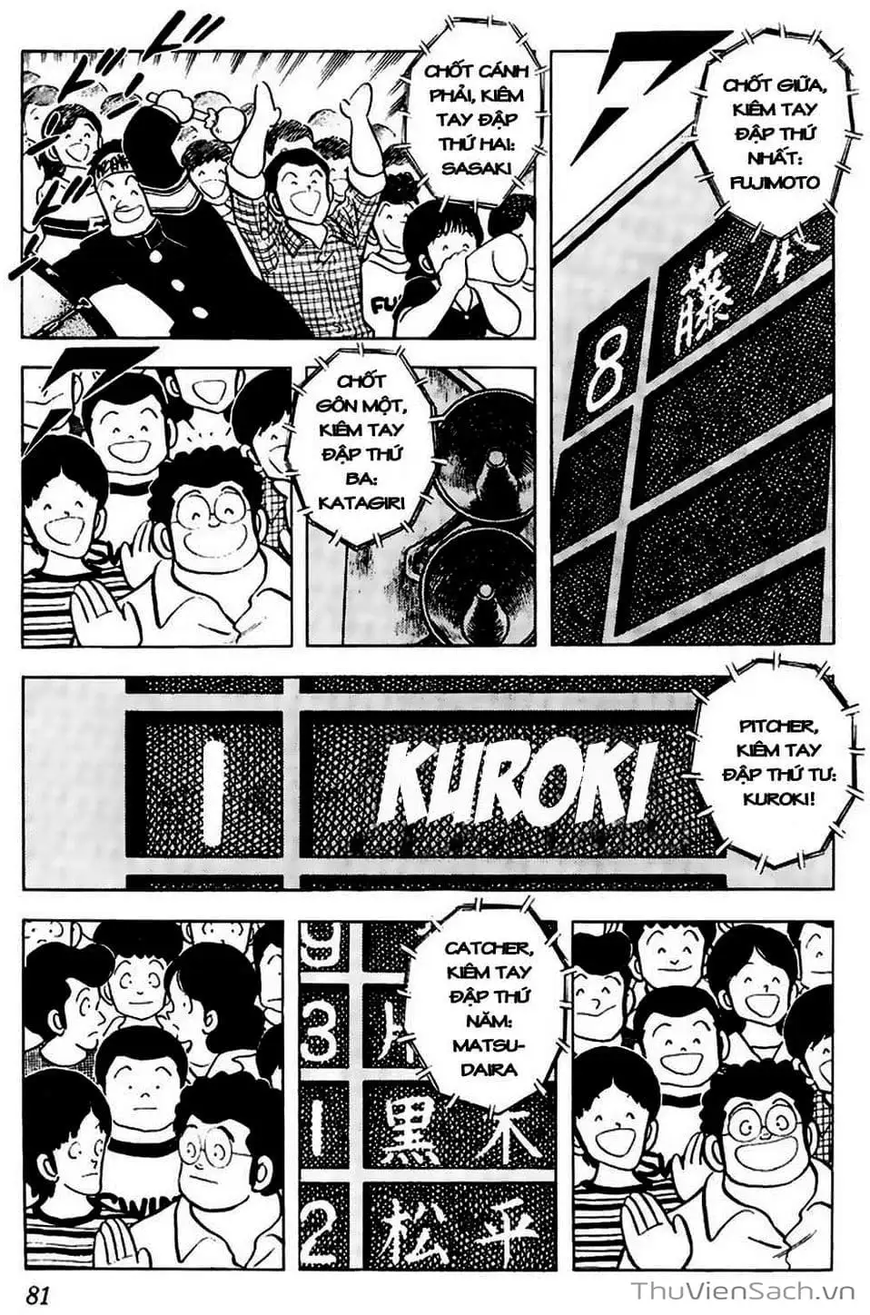 Truyện Tranh Tầm Với - Touch trang 3