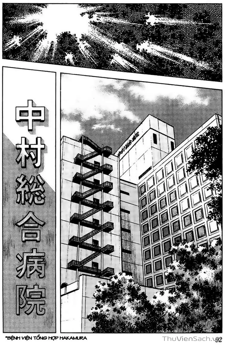 Truyện Tranh Tầm Với - Touch trang 3