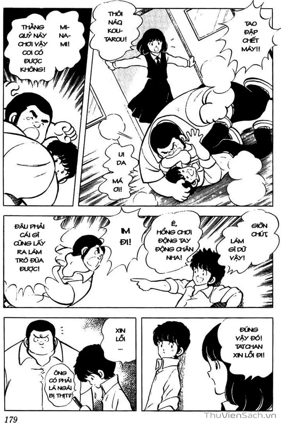 Truyện Tranh Tầm Với - Touch trang 3