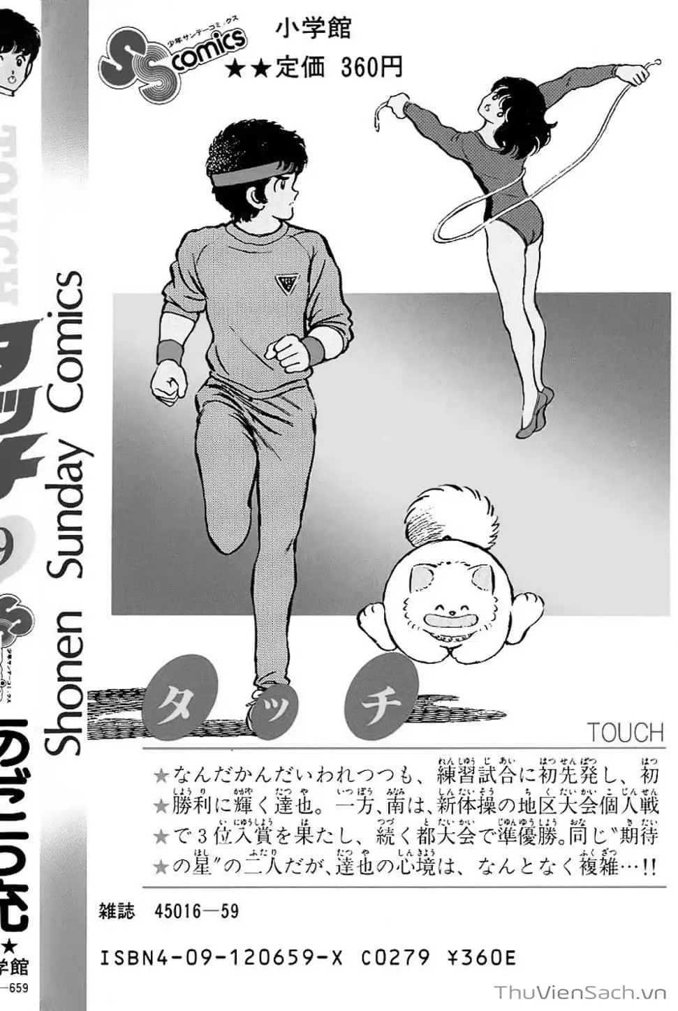 Truyện Tranh Tầm Với - Touch trang 3