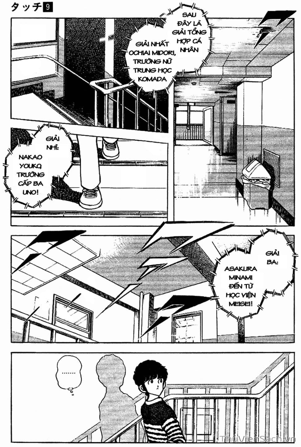 Truyện Tranh Tầm Với - Touch trang 3