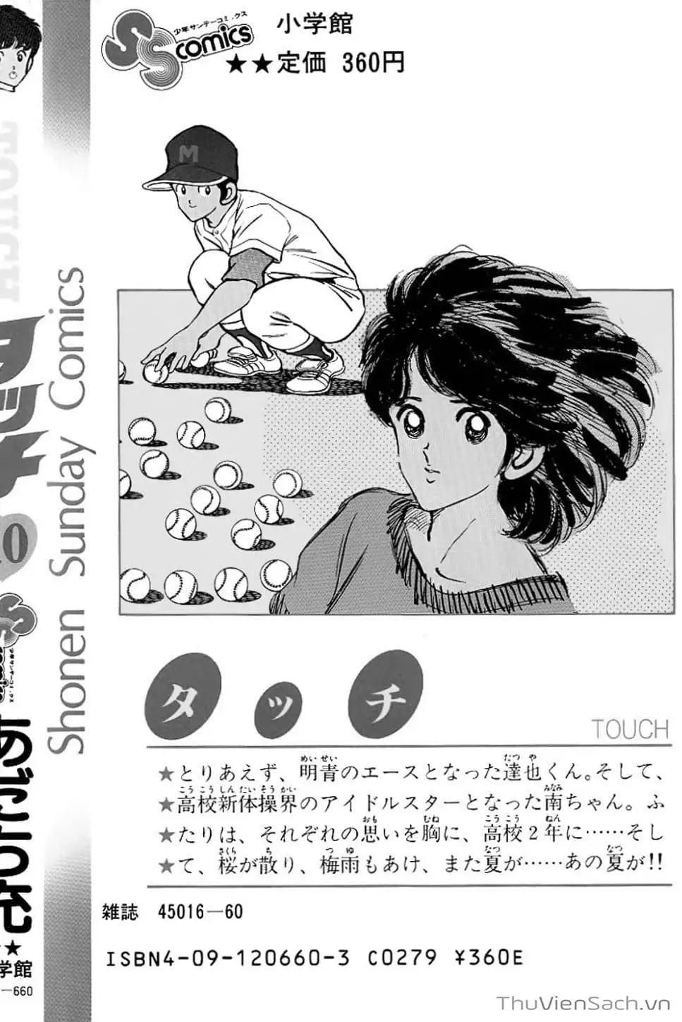 Truyện Tranh Tầm Với - Touch trang 3