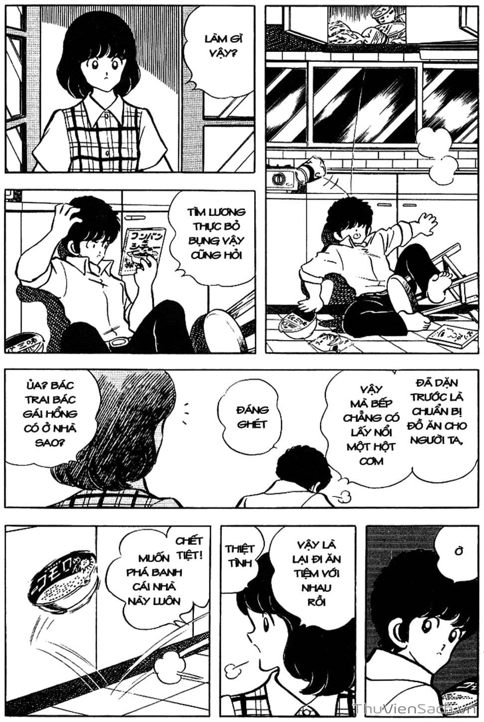 Truyện Tranh Tầm Với - Touch trang 3