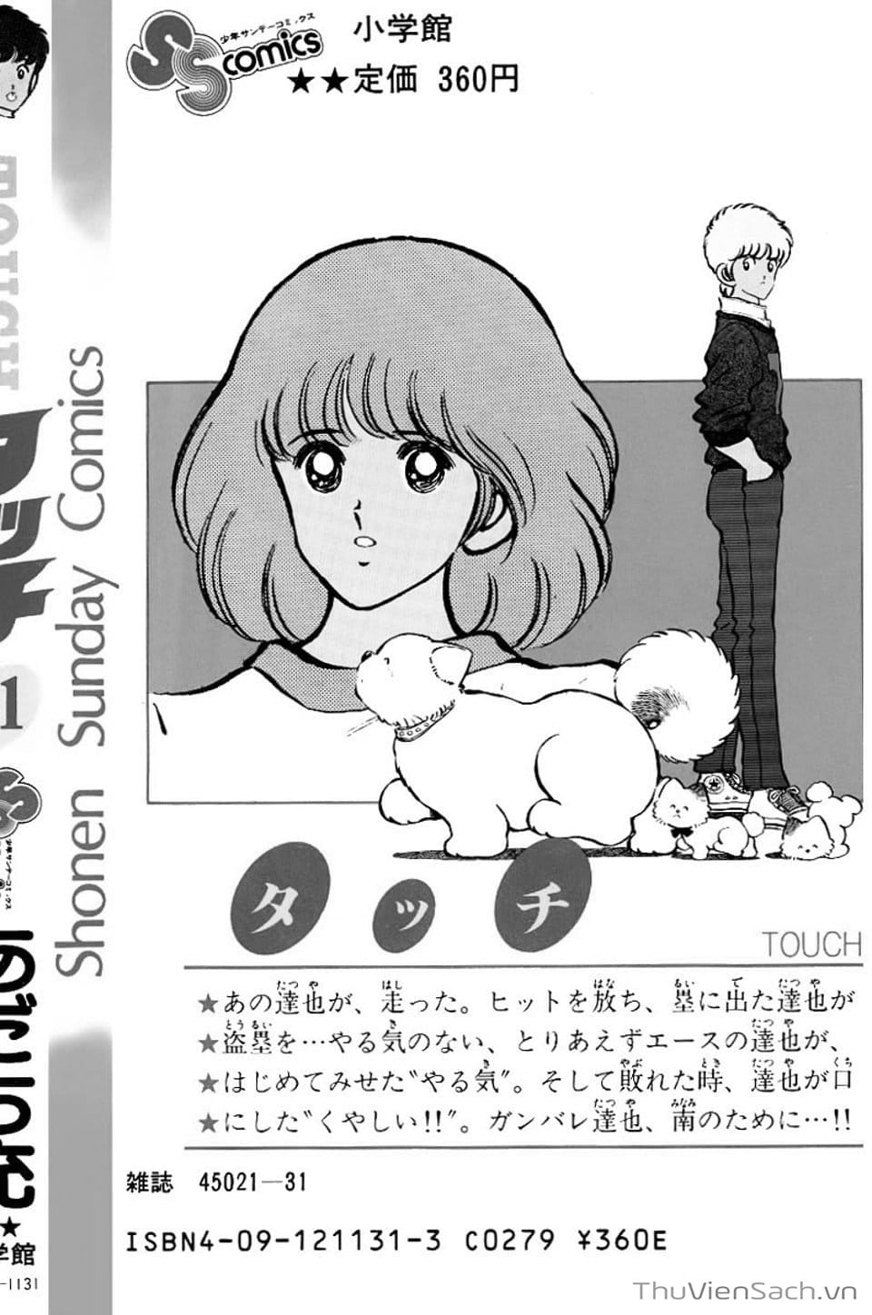 Truyện Tranh Tầm Với - Touch trang 3