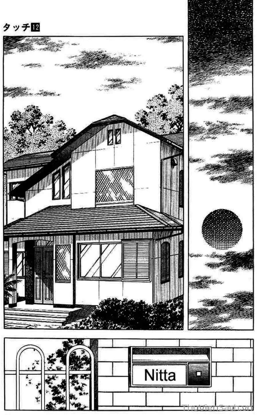 Truyện Tranh Tầm Với - Touch trang 3