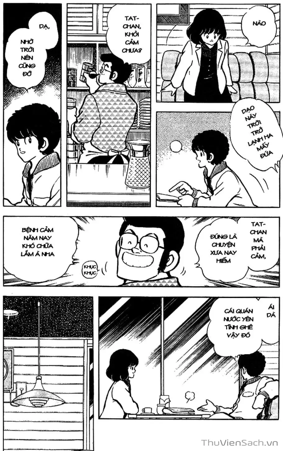 Truyện Tranh Tầm Với - Touch trang 3
