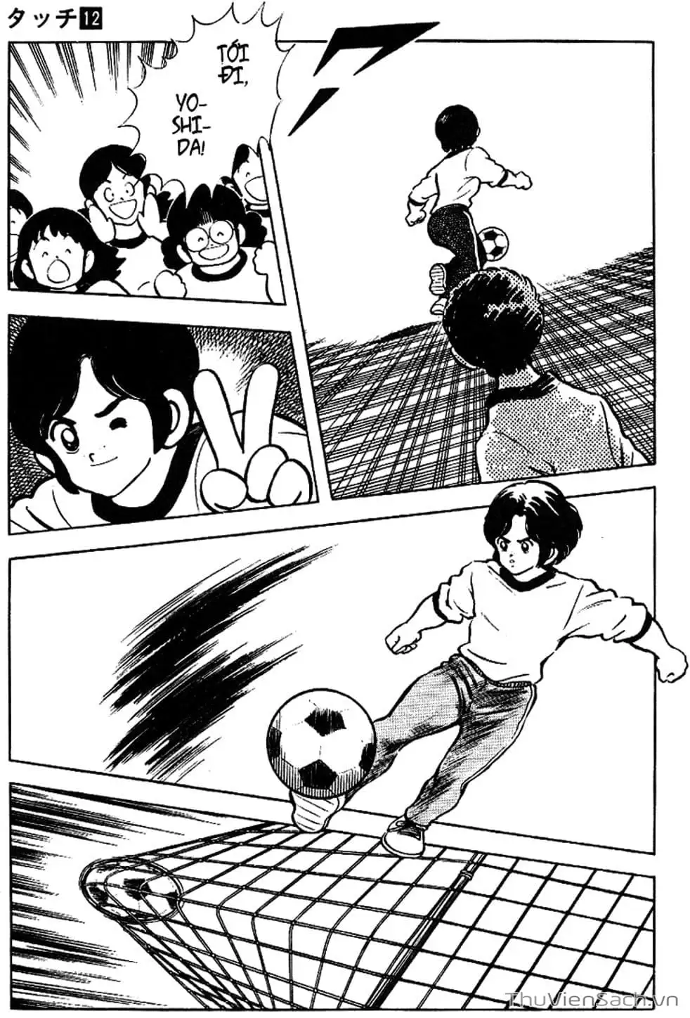 Truyện Tranh Tầm Với - Touch trang 3