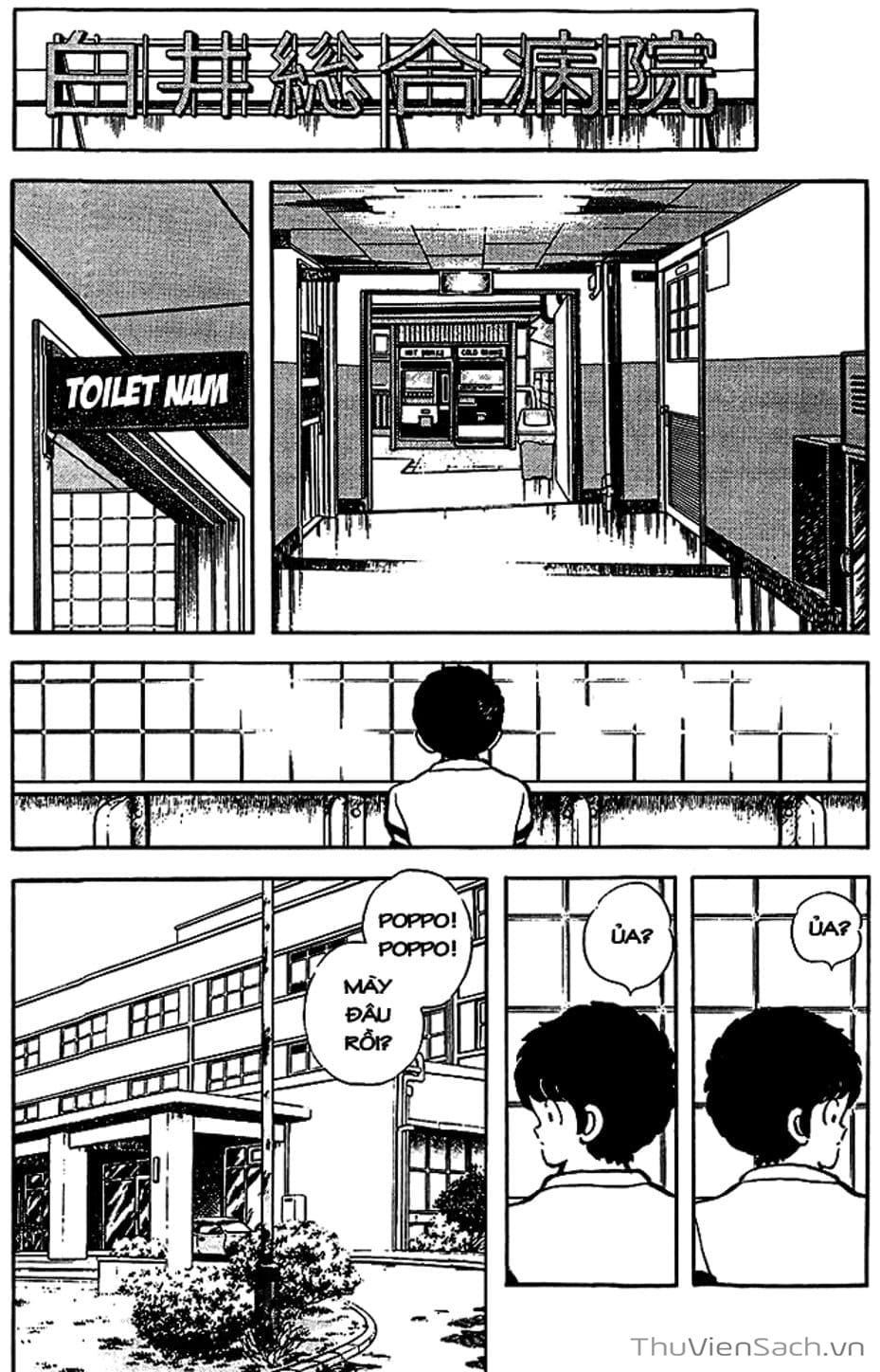 Truyện Tranh Tầm Với - Touch trang 3