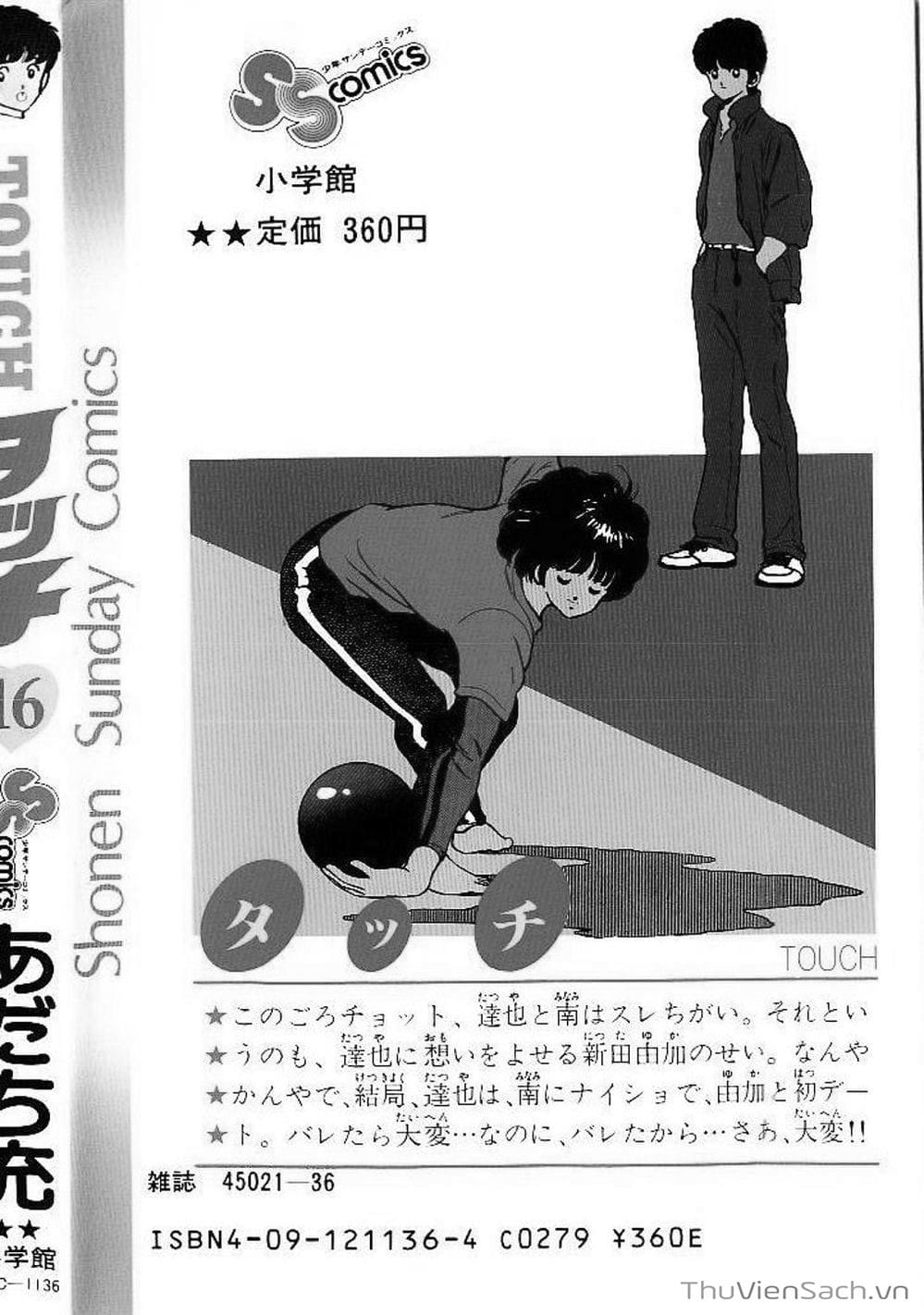 Truyện Tranh Tầm Với - Touch trang 3