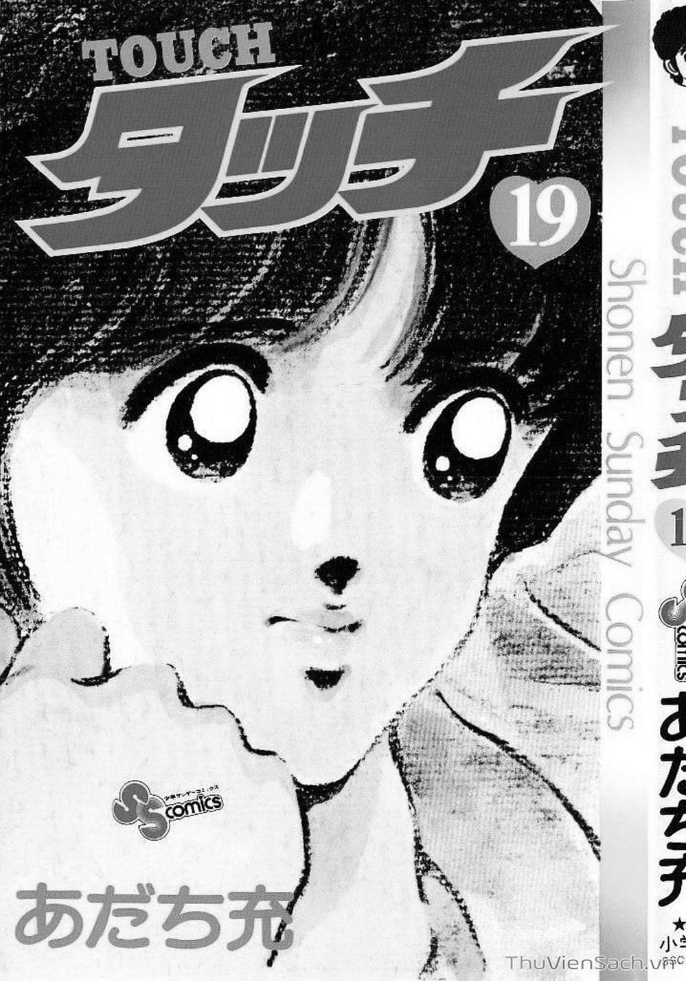 Truyện Tranh Tầm Với - Touch trang 3