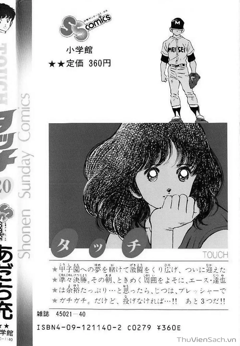 Truyện Tranh Tầm Với - Touch trang 3