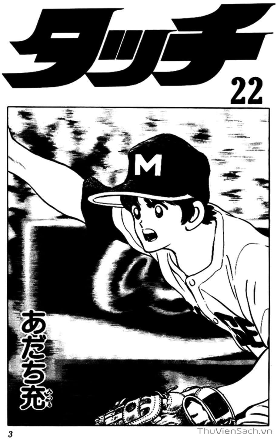 Truyện Tranh Tầm Với - Touch trang 3