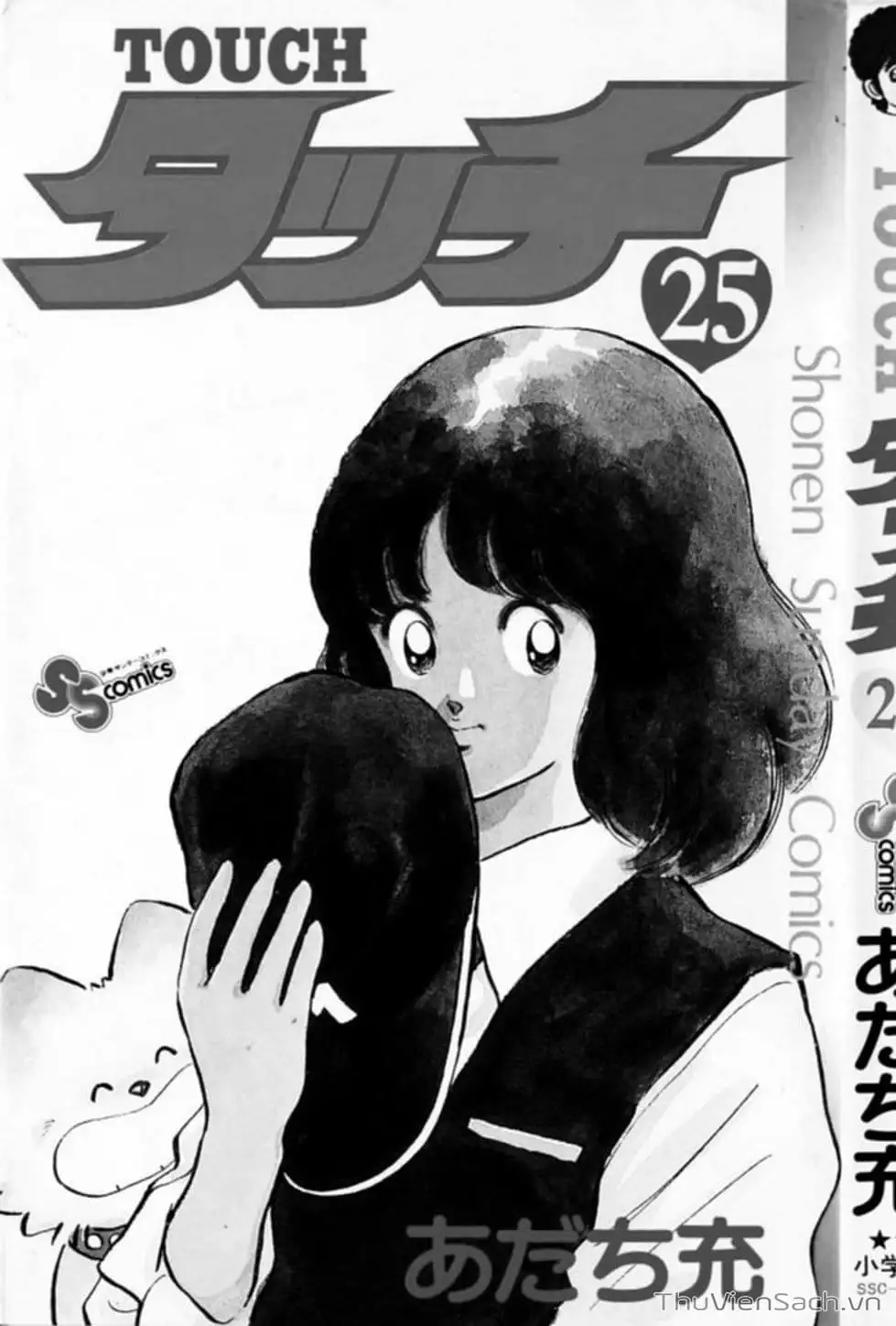 Truyện Tranh Tầm Với - Touch trang 3