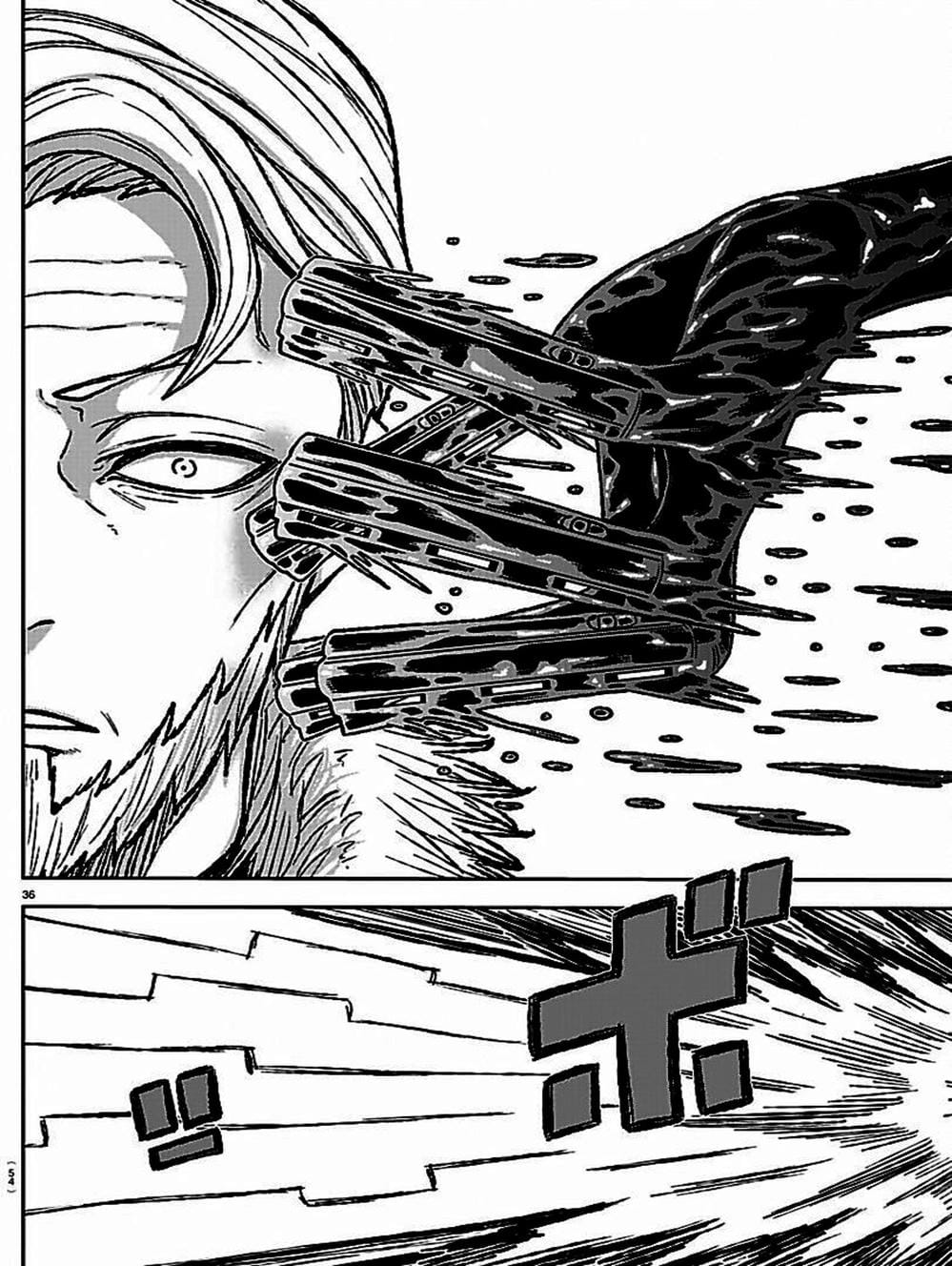 Truyện Tranh Truyền Thuyết Về Dòng Máu Bị Nguyền Rủa: Tougen Anki trang 6