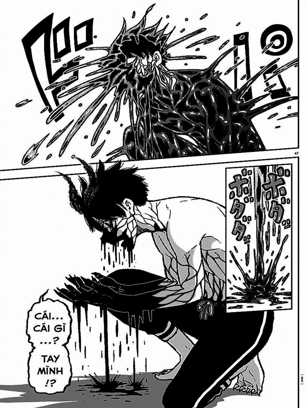 Truyện Tranh Truyền Thuyết Về Dòng Máu Bị Nguyền Rủa: Tougen Anki trang 6