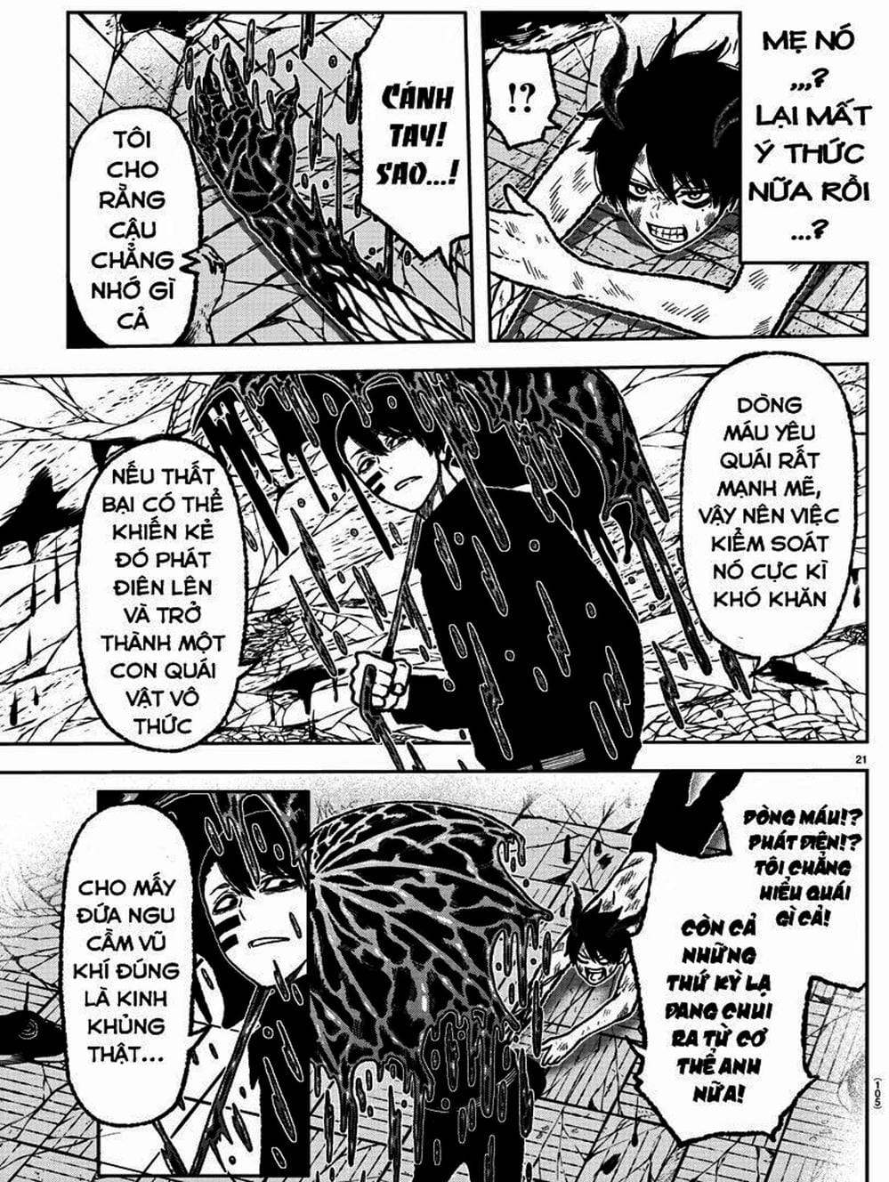 Truyện Tranh Truyền Thuyết Về Dòng Máu Bị Nguyền Rủa: Tougen Anki trang 6