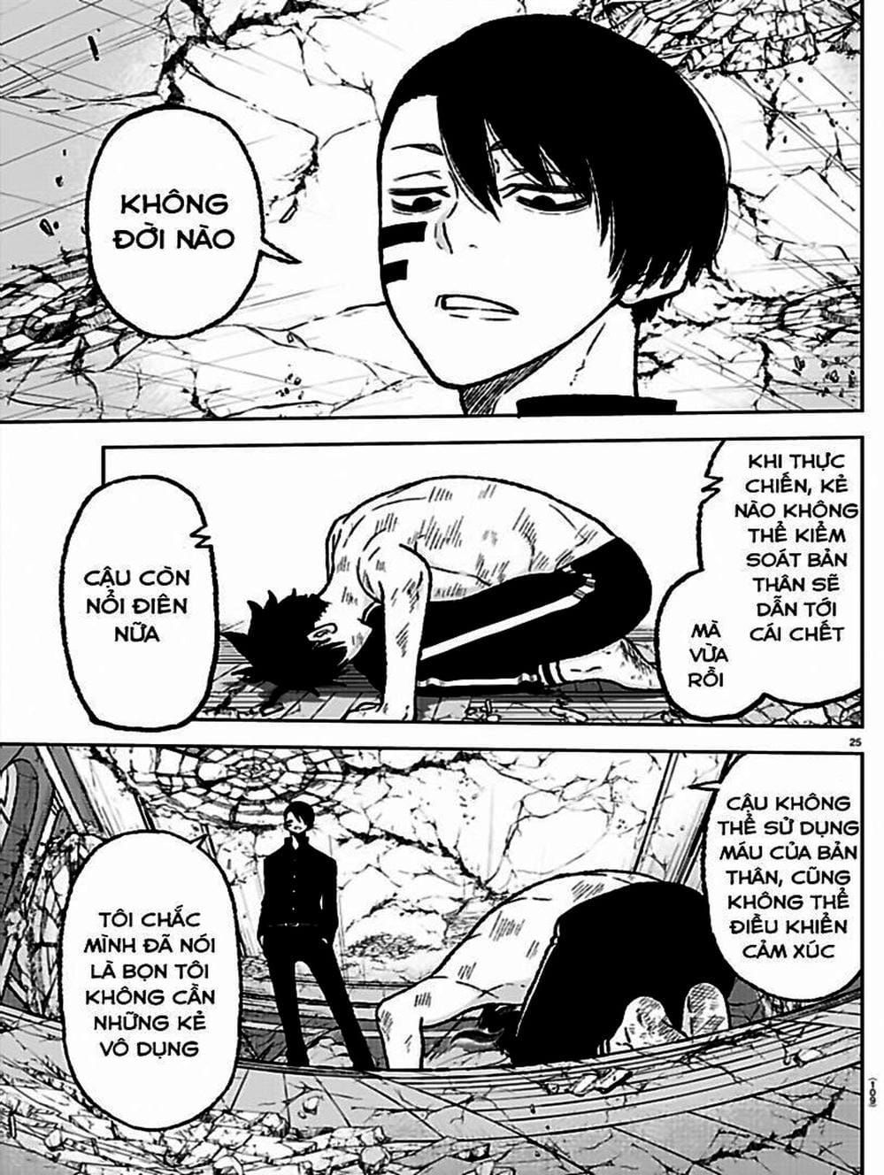 Truyện Tranh Truyền Thuyết Về Dòng Máu Bị Nguyền Rủa: Tougen Anki trang 6