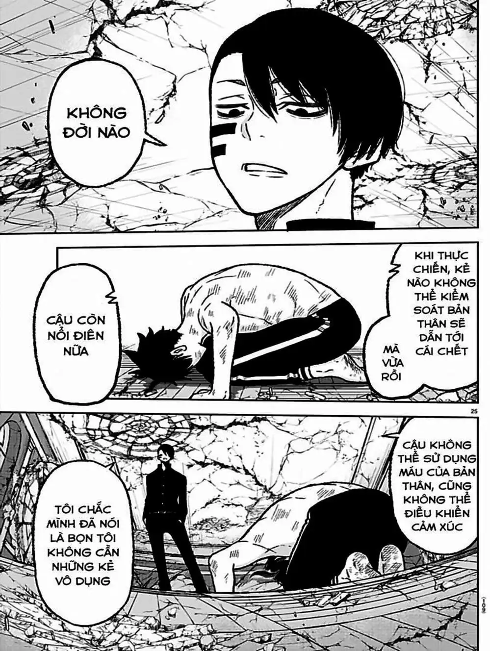 Truyện Tranh Truyền Thuyết Về Dòng Máu Bị Nguyền Rủa: Tougen Anki trang 6