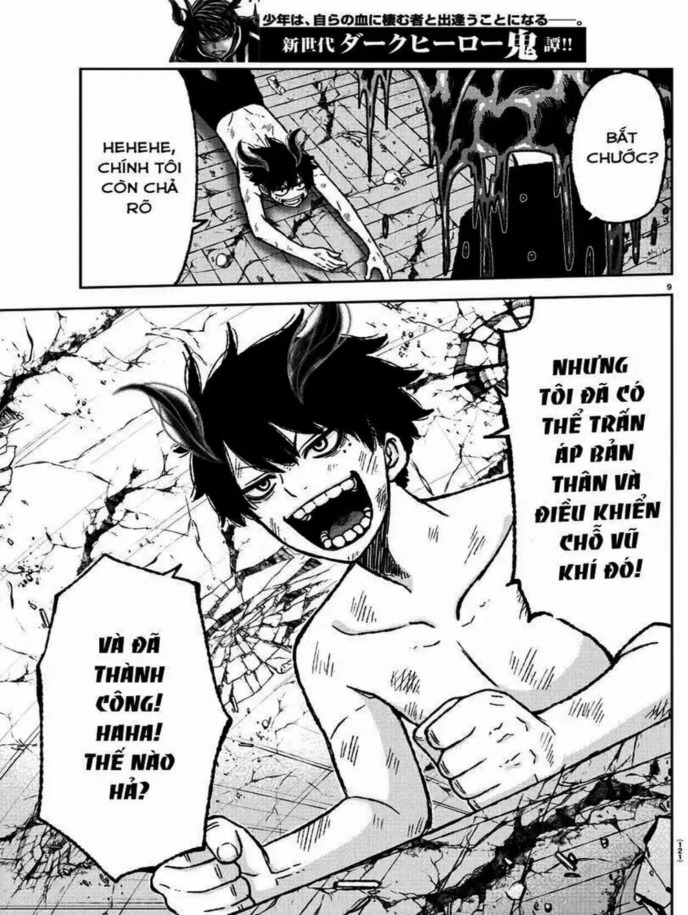 Truyện Tranh Truyền Thuyết Về Dòng Máu Bị Nguyền Rủa: Tougen Anki trang 6