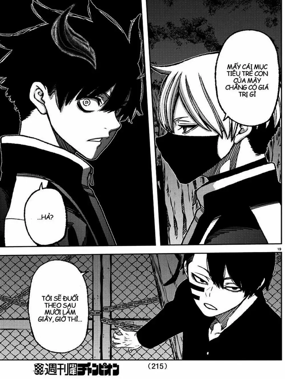 Truyện Tranh Truyền Thuyết Về Dòng Máu Bị Nguyền Rủa: Tougen Anki trang 6