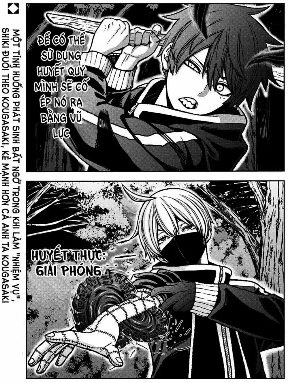 Truyện Tranh Truyền Thuyết Về Dòng Máu Bị Nguyền Rủa: Tougen Anki trang 6