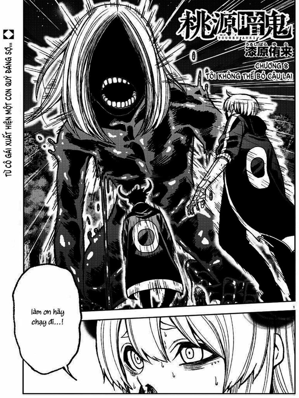 Truyện Tranh Truyền Thuyết Về Dòng Máu Bị Nguyền Rủa: Tougen Anki trang 6