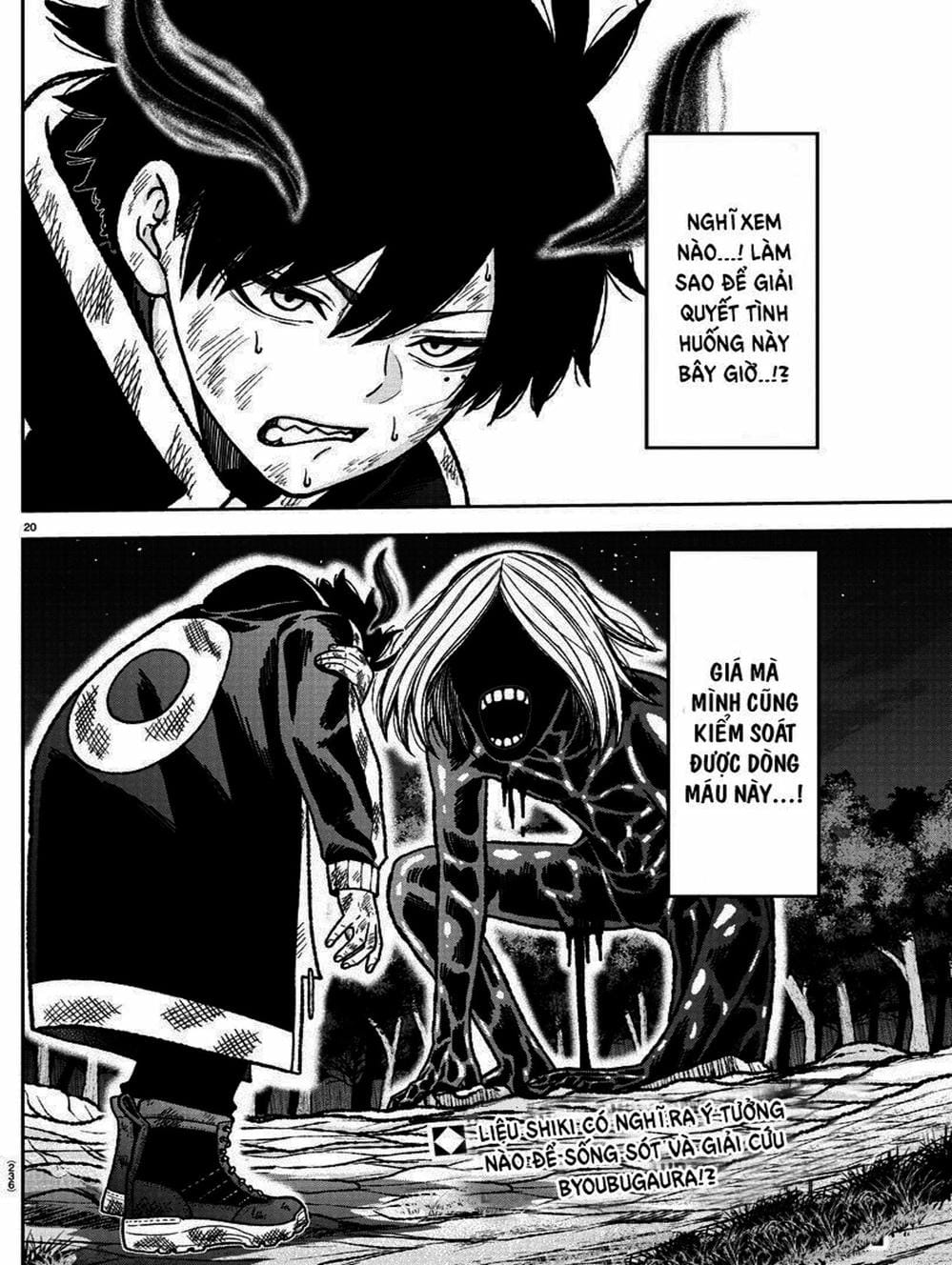 Truyện Tranh Truyền Thuyết Về Dòng Máu Bị Nguyền Rủa: Tougen Anki trang 6