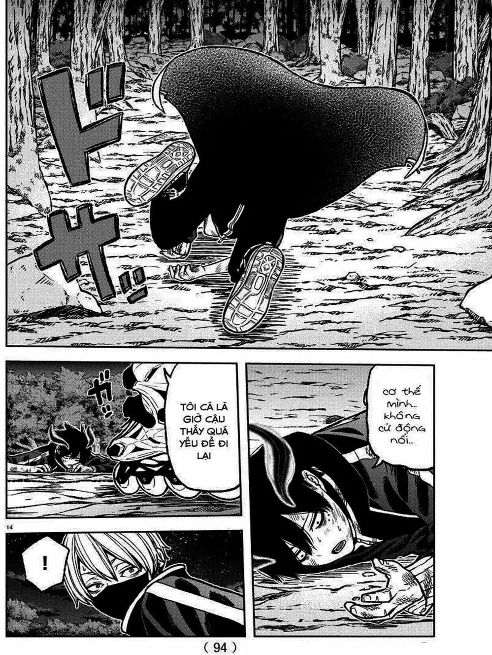 Truyện Tranh Truyền Thuyết Về Dòng Máu Bị Nguyền Rủa: Tougen Anki trang 6