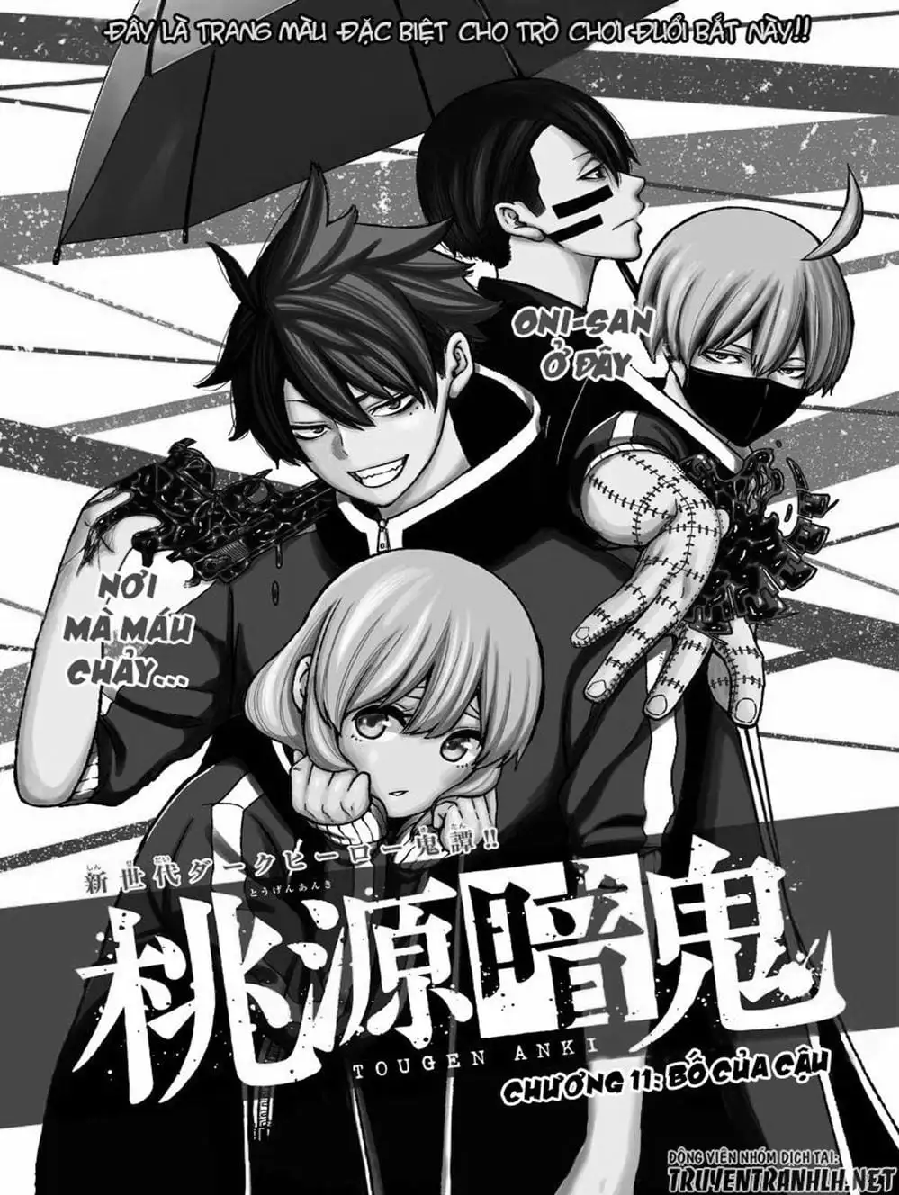 Truyện Tranh Truyền Thuyết Về Dòng Máu Bị Nguyền Rủa: Tougen Anki trang 6