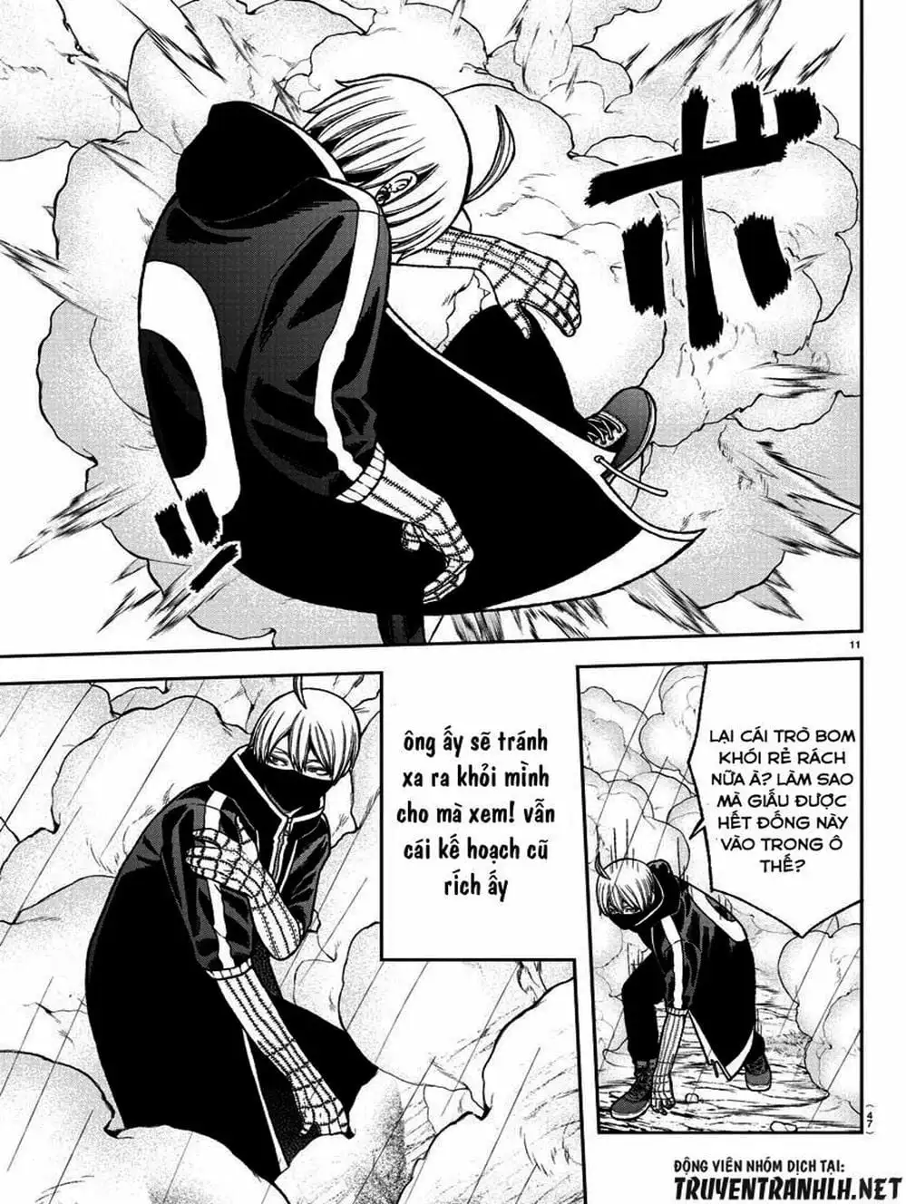 Truyện Tranh Truyền Thuyết Về Dòng Máu Bị Nguyền Rủa: Tougen Anki trang 6