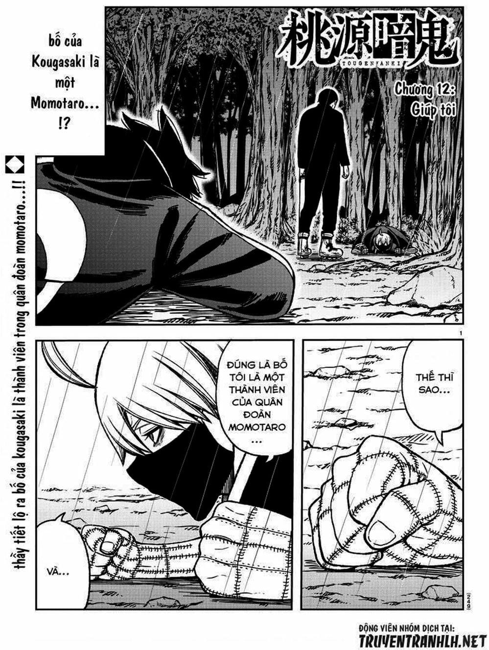 Truyện Tranh Truyền Thuyết Về Dòng Máu Bị Nguyền Rủa: Tougen Anki trang 6