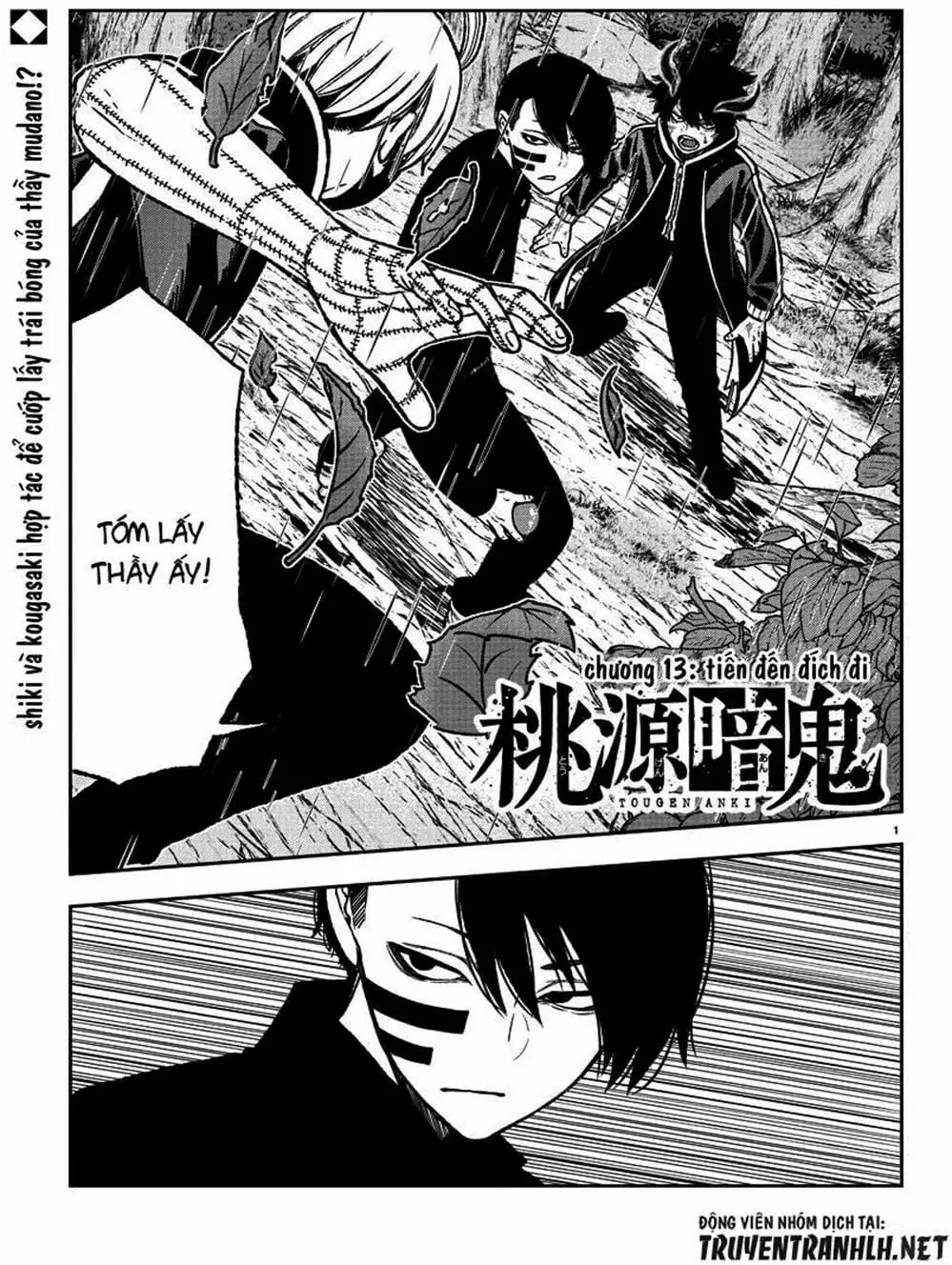 Truyện Tranh Truyền Thuyết Về Dòng Máu Bị Nguyền Rủa: Tougen Anki trang 6