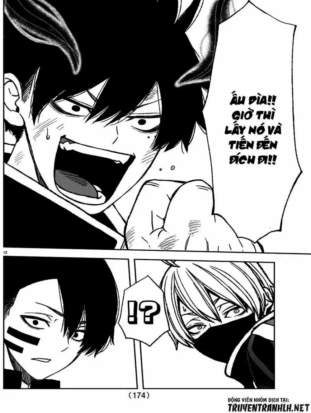 Truyện Tranh Truyền Thuyết Về Dòng Máu Bị Nguyền Rủa: Tougen Anki trang 6